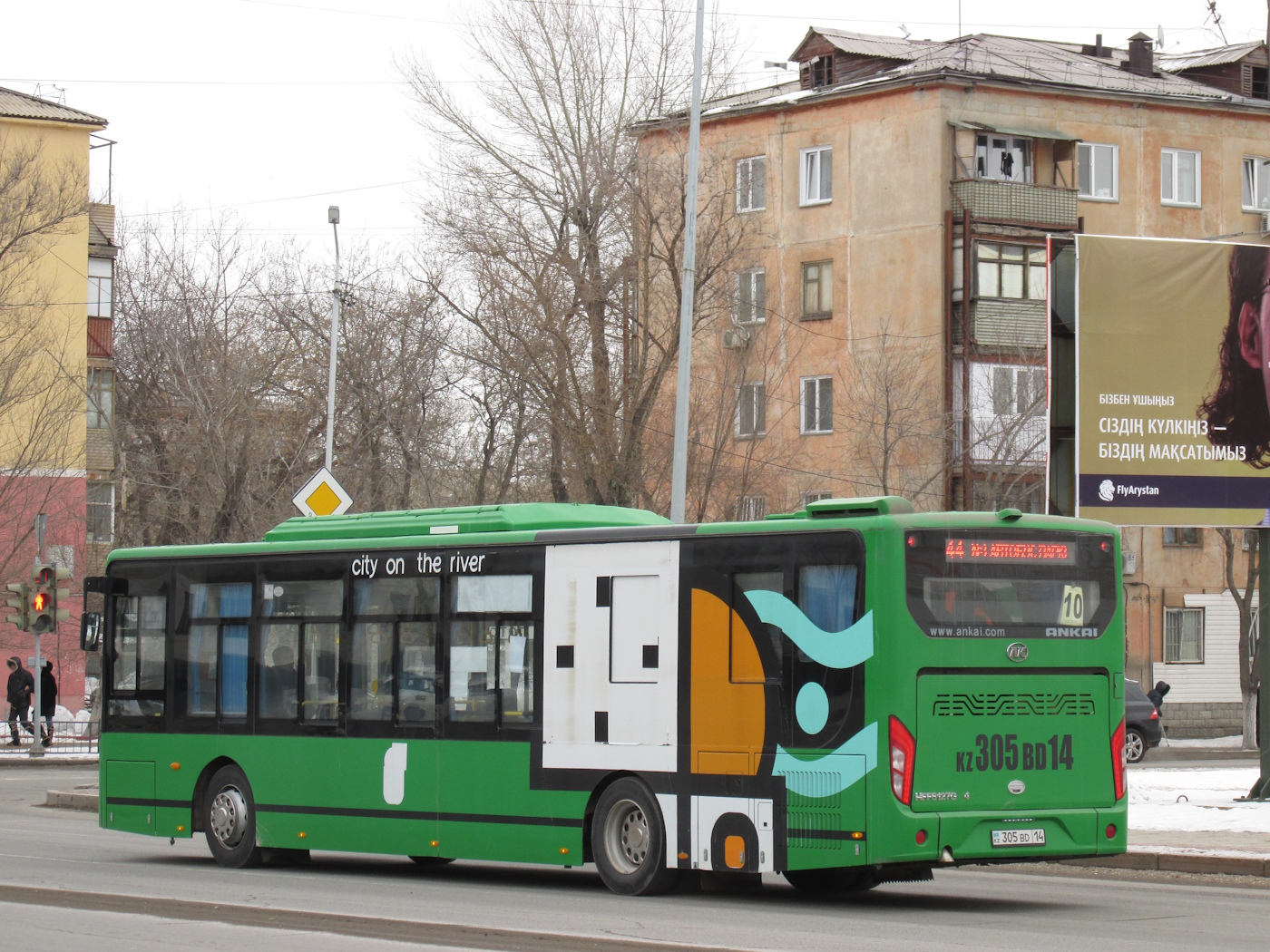 Павлодарская область, Ankai HFF6127GZ-4 (СарыаркаАвтоПром) № 305 BD 14