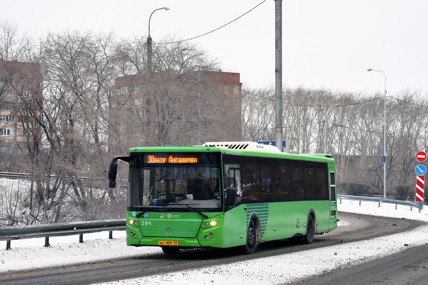 Тюменская область, ЛиАЗ-5292.65 № 204