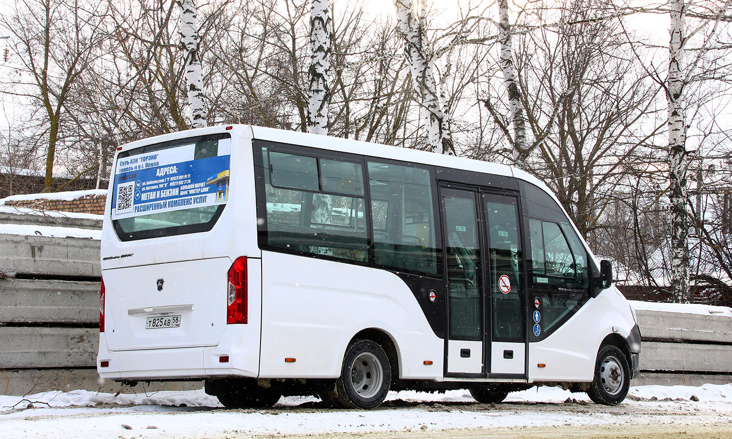 Пензенская область, ГАЗ-A68R52 City № Т 825 АВ 58