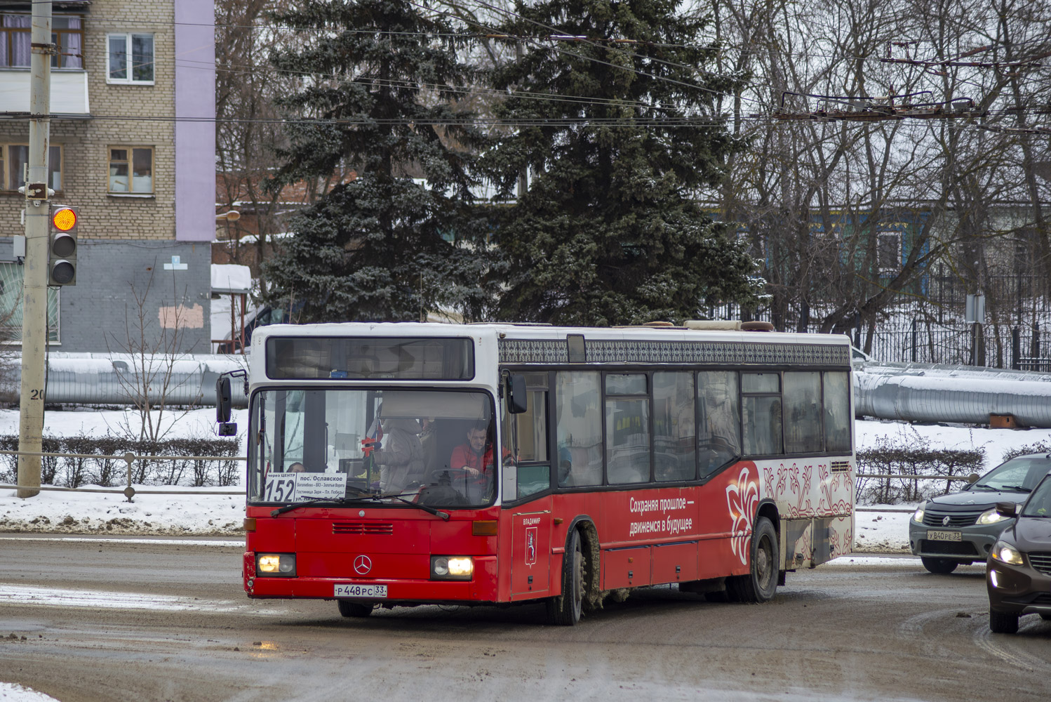 Владимирская область, Mercedes-Benz O405N2 № Р 448 РС 33