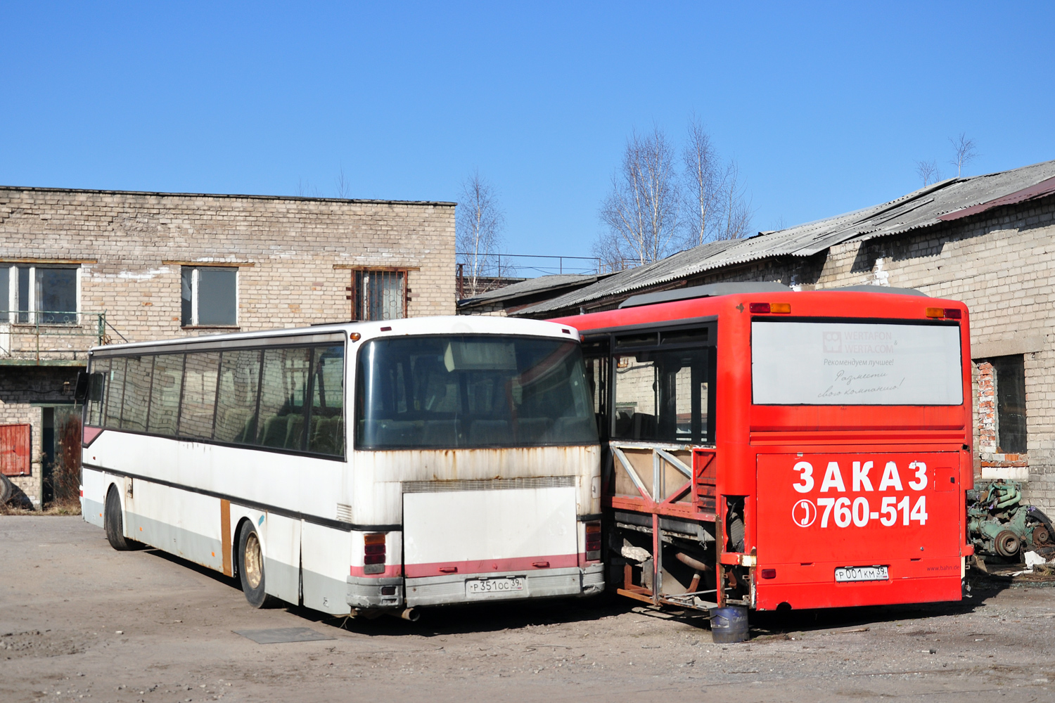 Калининградская область, Setra S215UL № Р 351 ОС 39