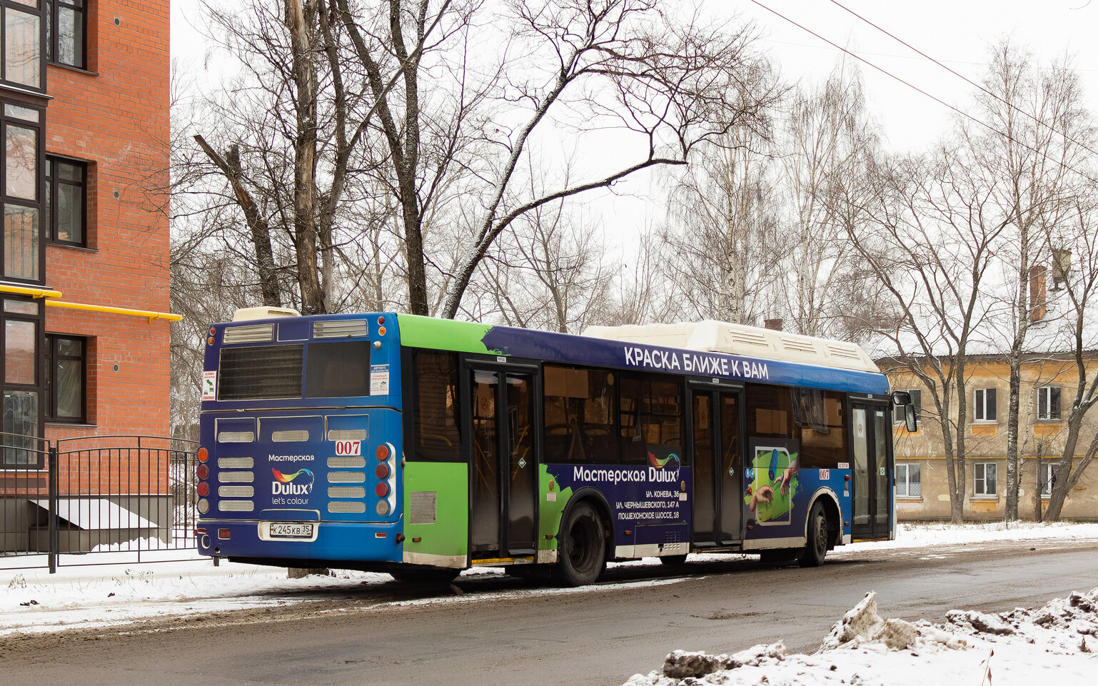 Вологодская область, ЛиАЗ-5292.67 (CNG) № 007