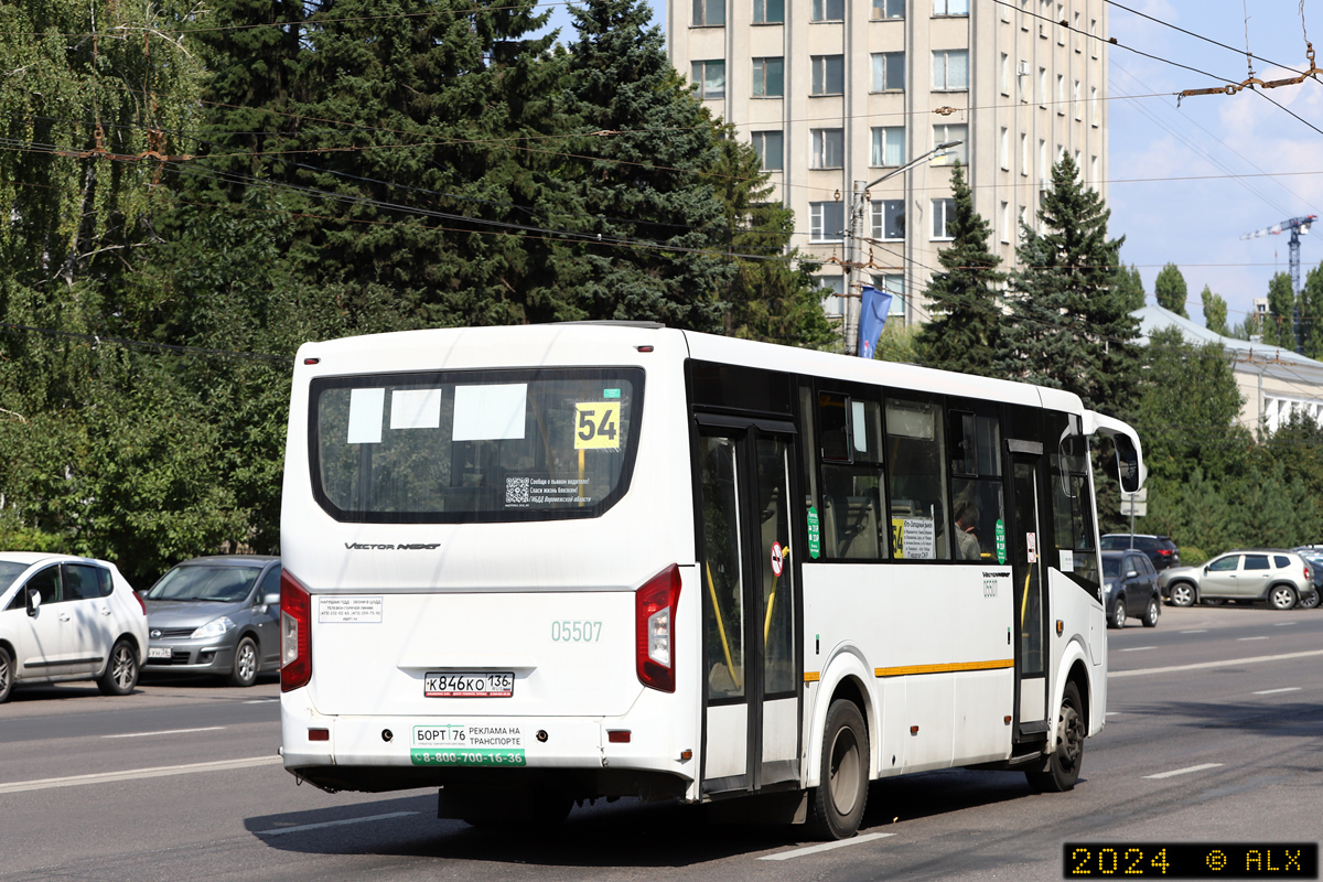 Воронежская область, ПАЗ-320425-04 "Vector Next" № 05507