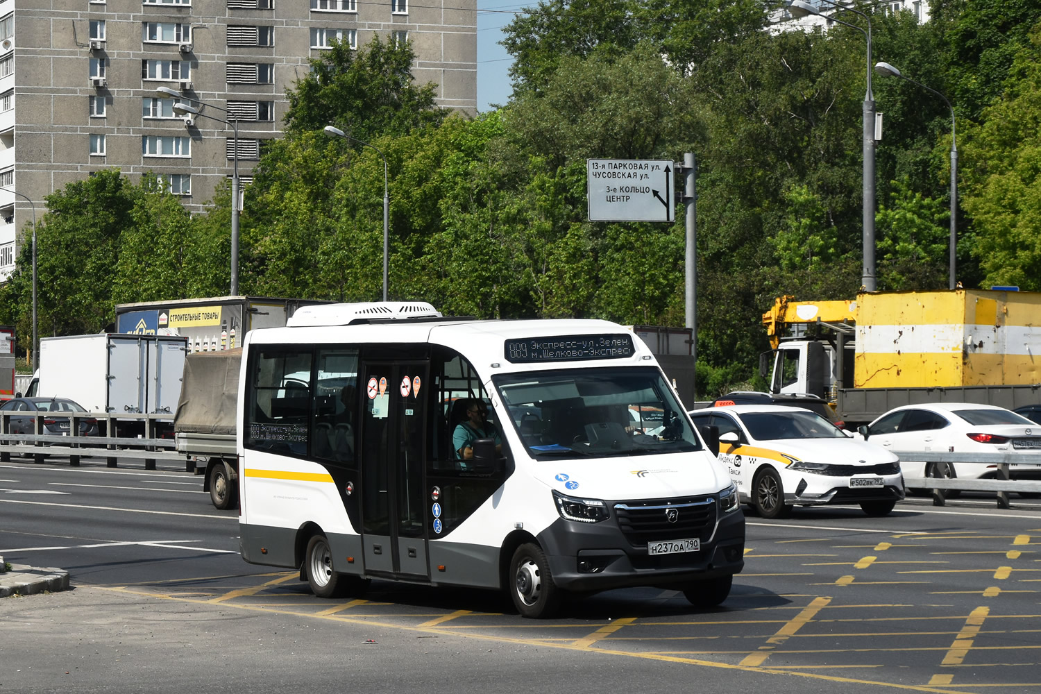 Московская область, ГАЗ-A68R52 City № 117645