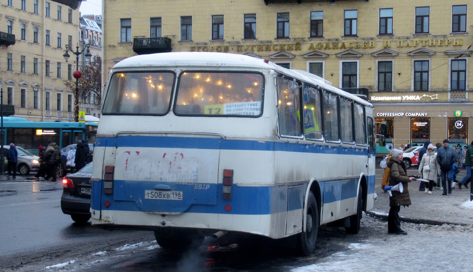 Санкт-Петербург, ЛАЗ-697Р № Т 508 ХВ 198