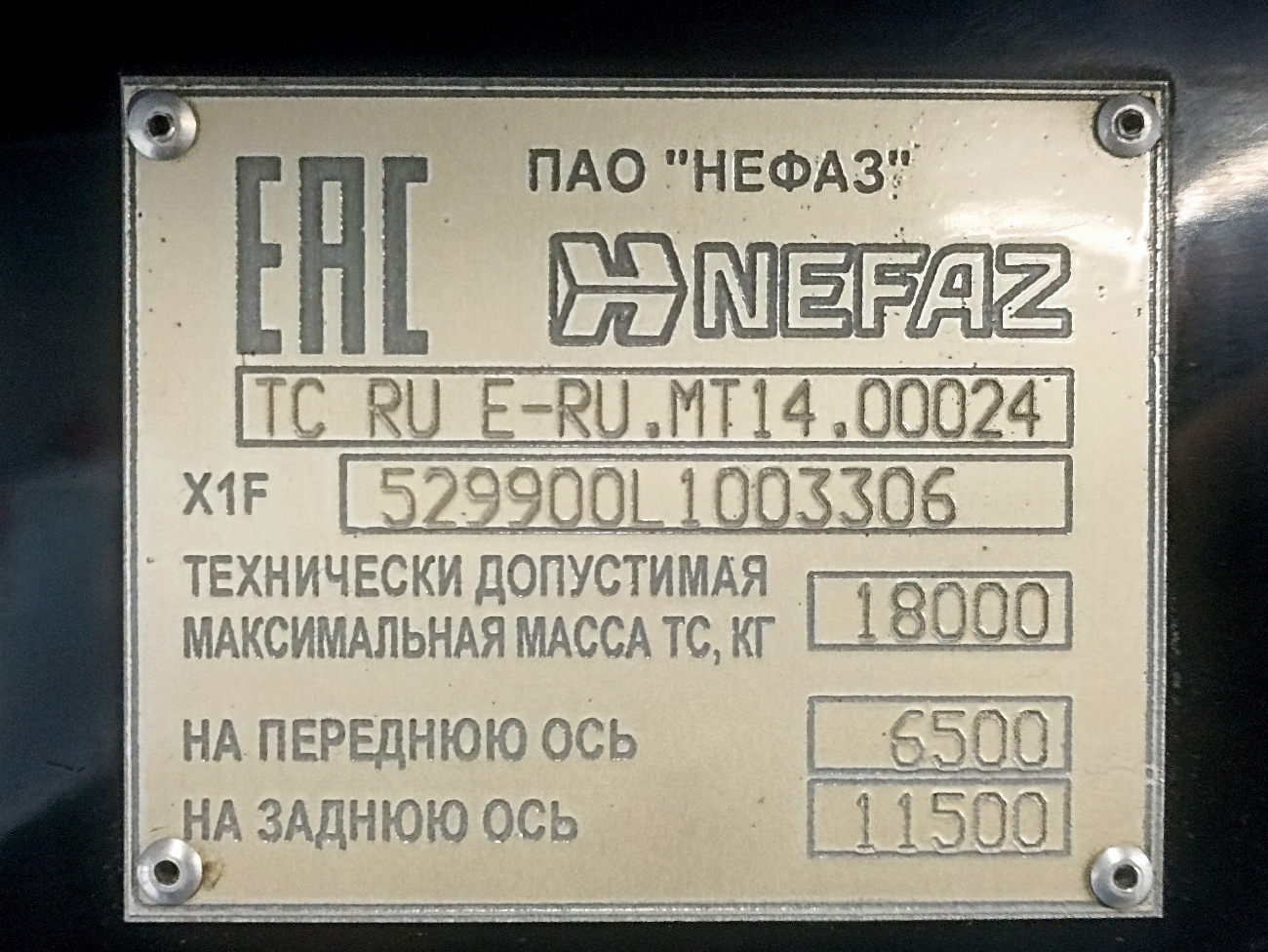 Москва, НефАЗ-5299-40-52 № 163068