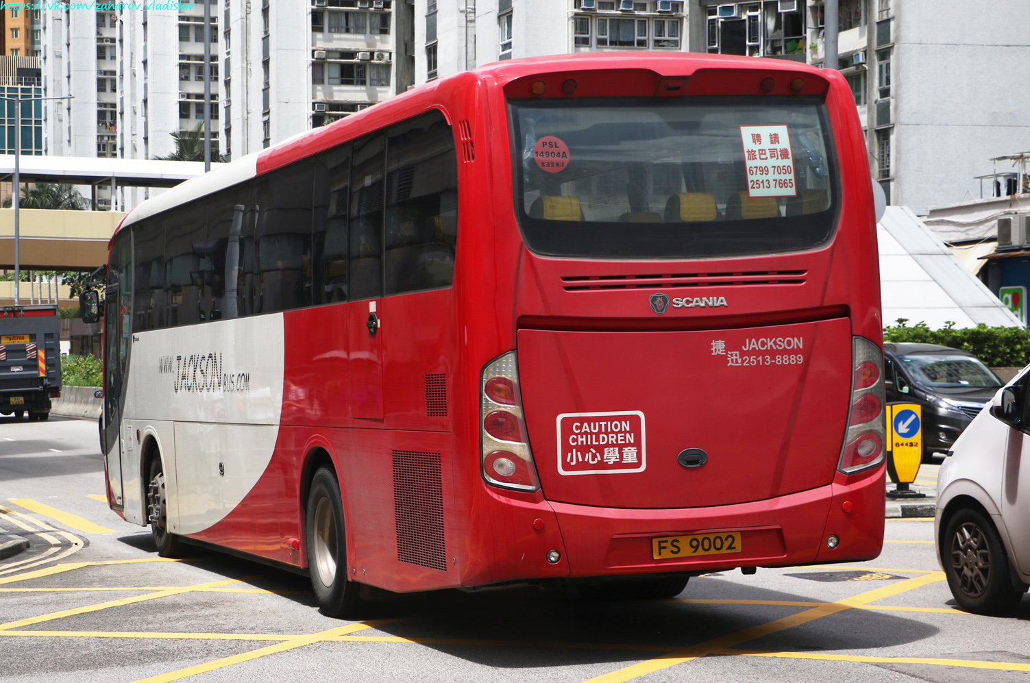 Гонконг, China Kong Pioneer II № FS 9002