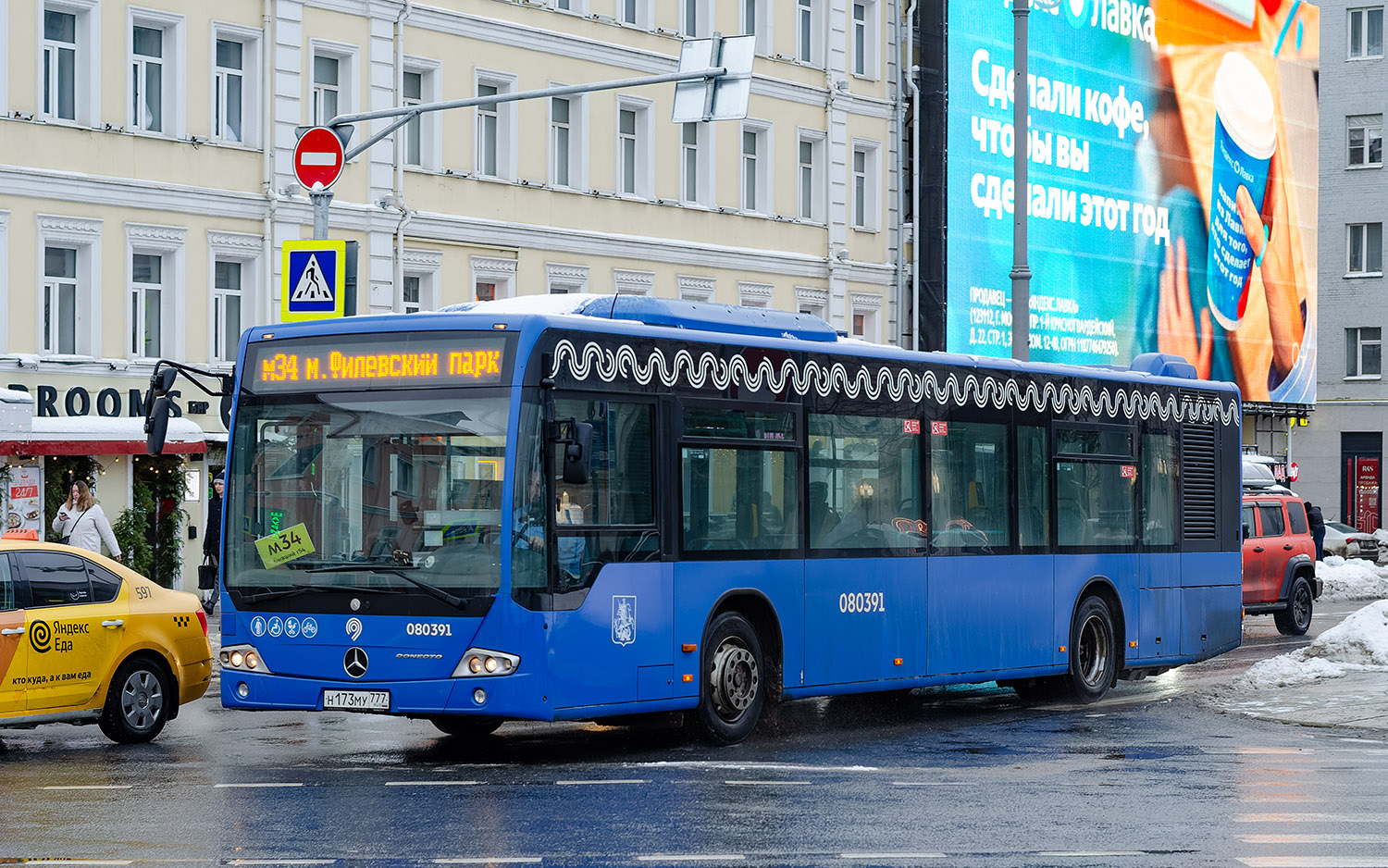 Москва, Mercedes-Benz Conecto II № 080391