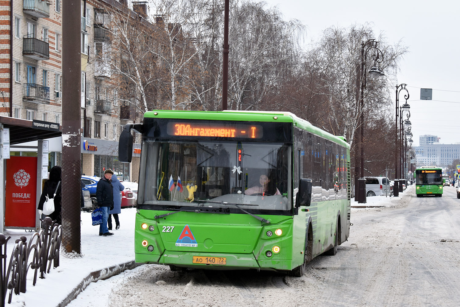 Тюменская область, ЛиАЗ-5292.65 № 227