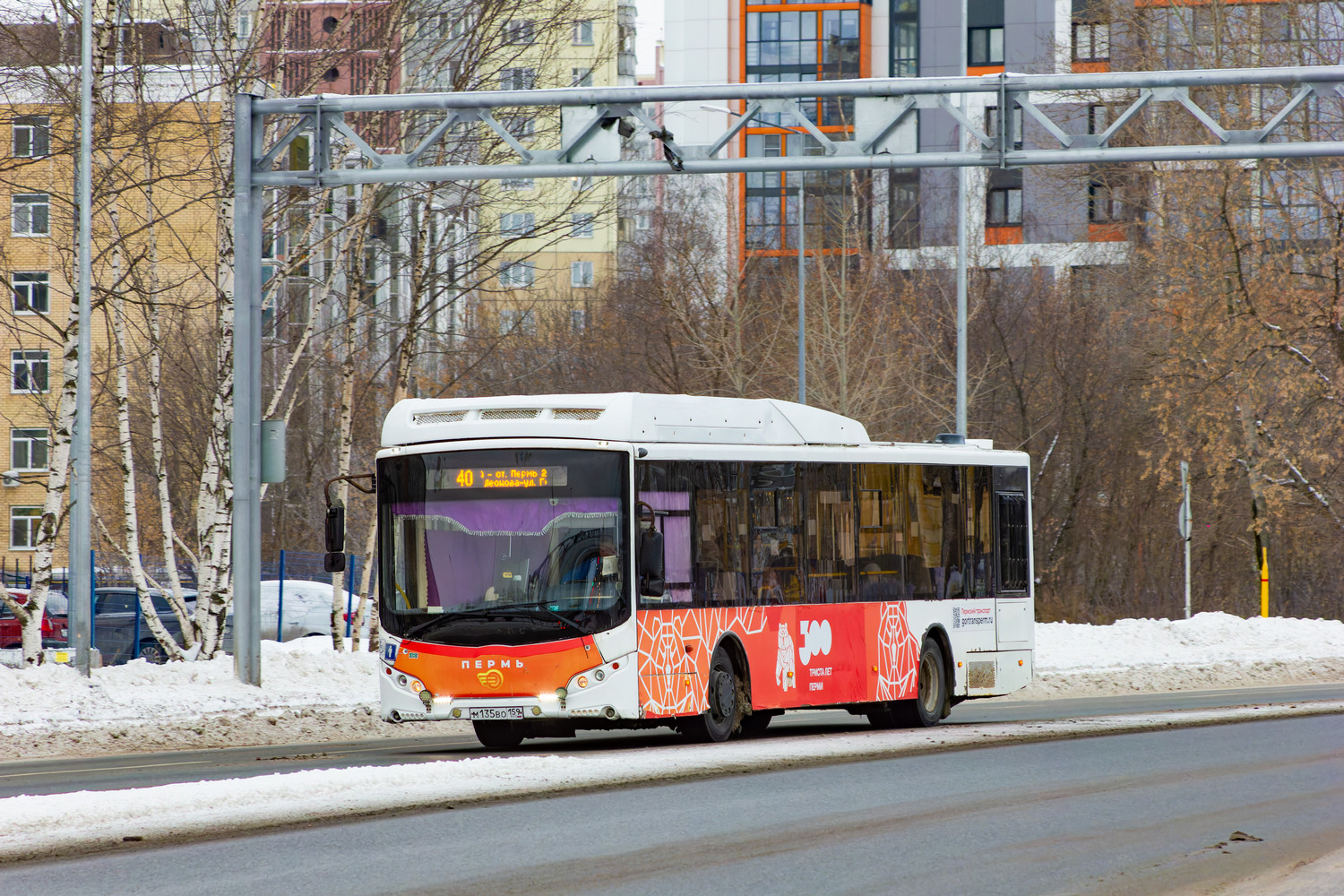 Пермский край, Volgabus-5270.G2 (CNG) № М 135 ВО 159