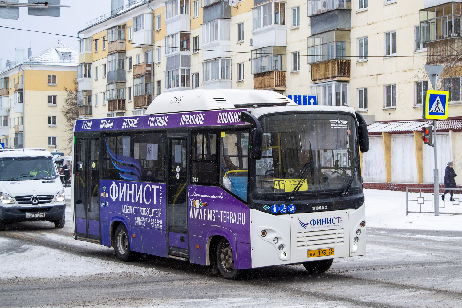 Свердловская область, СИМАЗ-2258 № 1043