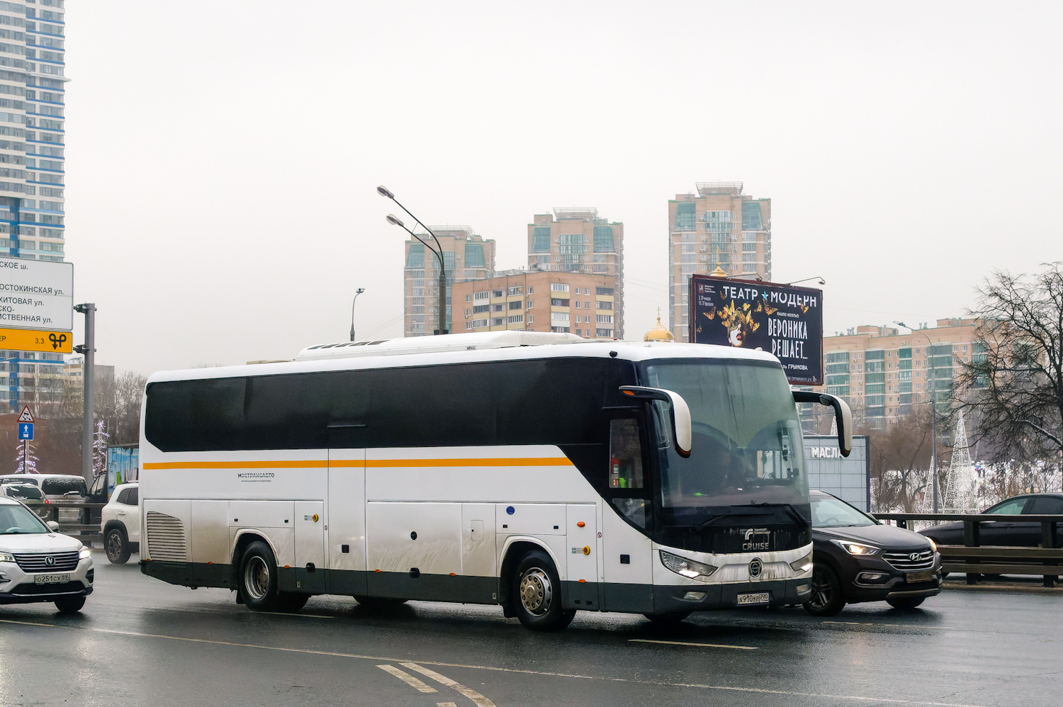Moskevská oblast, Foton BJ6122U8MKB-A2 č. 108910