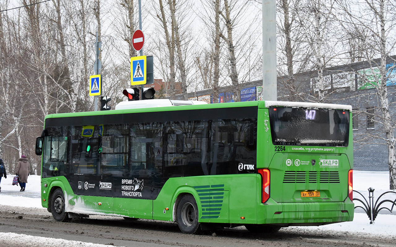 Тюменская область, ПАЗ-422320-04 "Citymax 9" № 2264