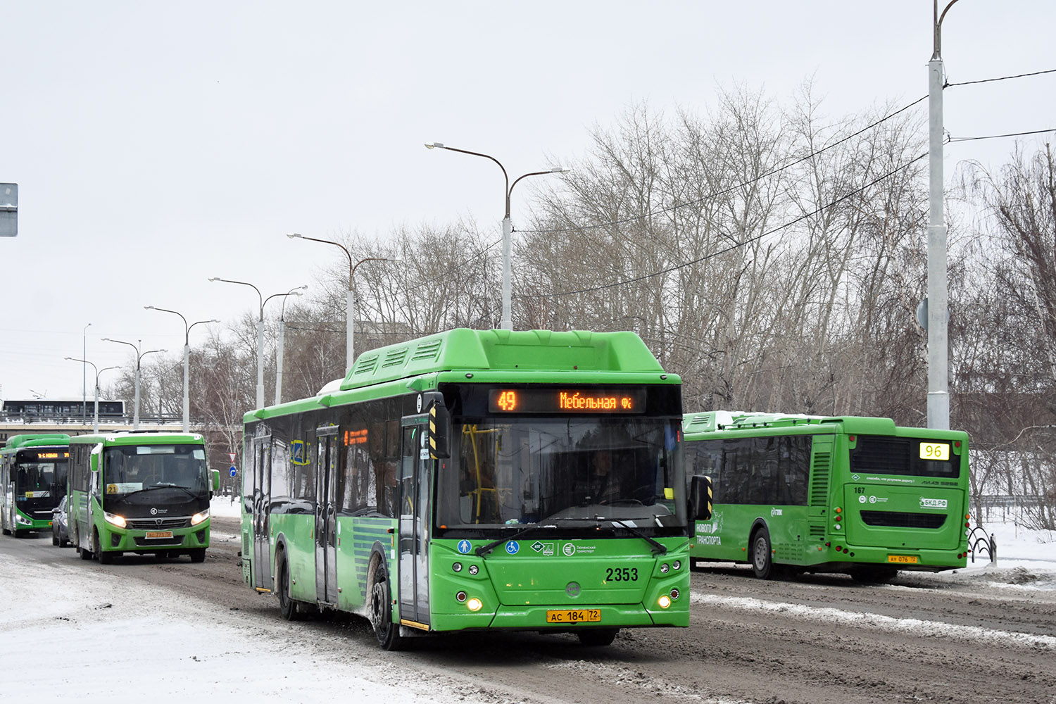 Тюменская область, ЛиАЗ-5292.67 (CNG) № 2353