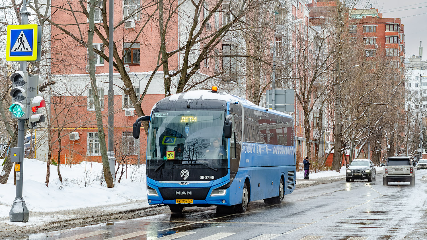 Москва, MAN R07 Lion's Coach RHC444 № 090798