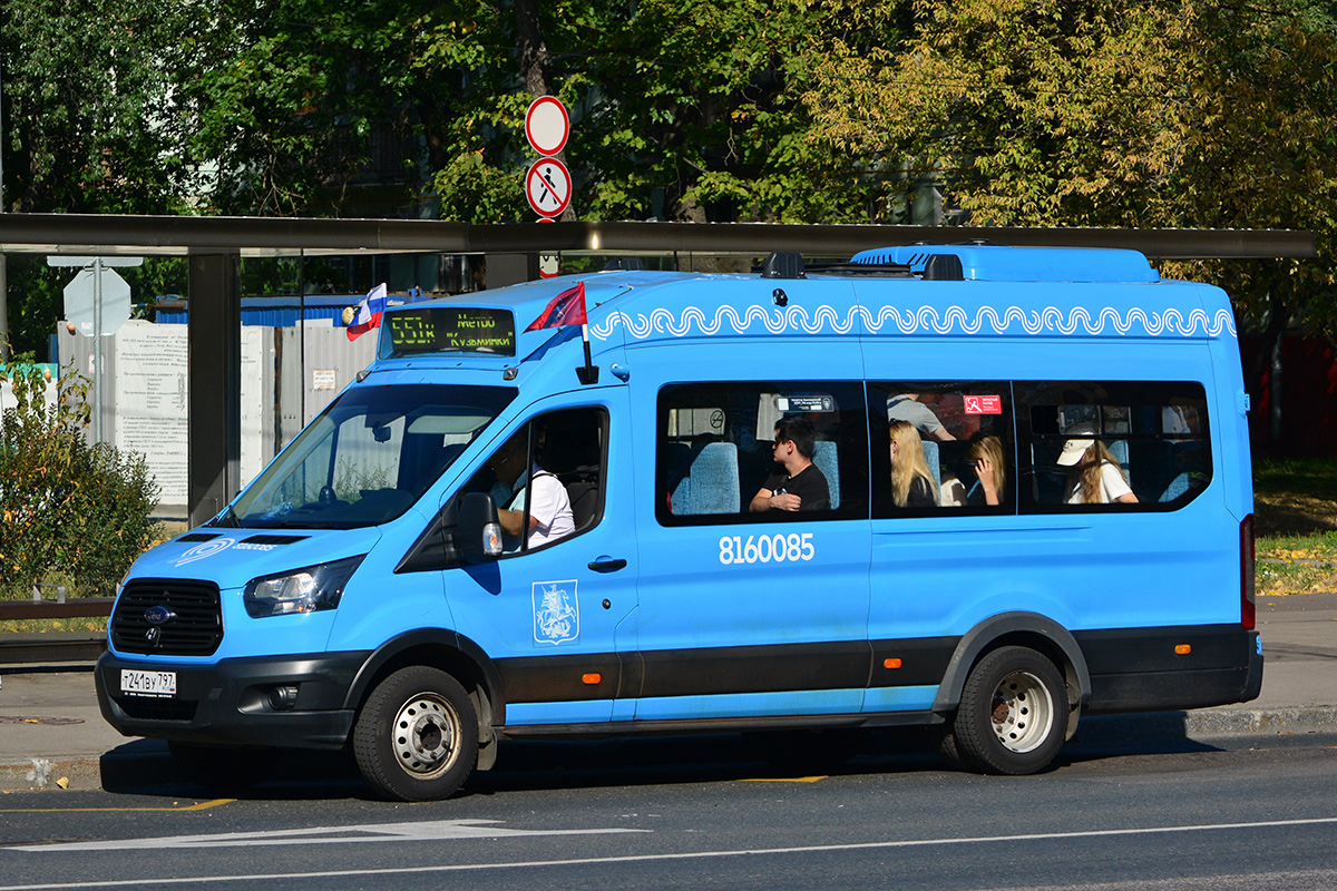 Москва, Ford Transit FBD [RUS] (X2F.ESG.) № 8160085