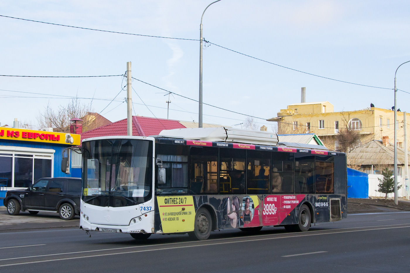 Волгоградская область, Volgabus-5270.G2 (CNG) № 7437