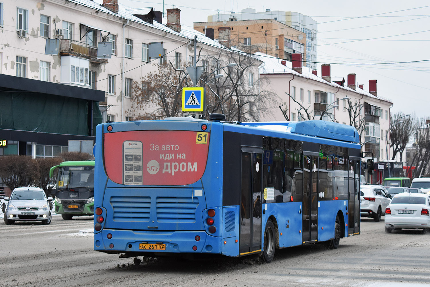 Тюменская область, Volgabus-5270.G2 (CNG) № АС 261 72