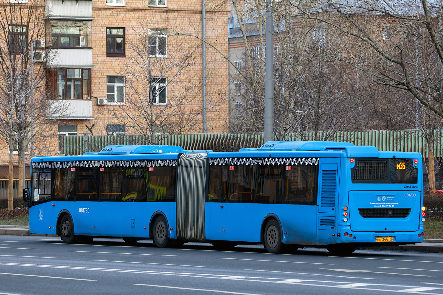 Москва, ЛиАЗ-6213.65 № 081780