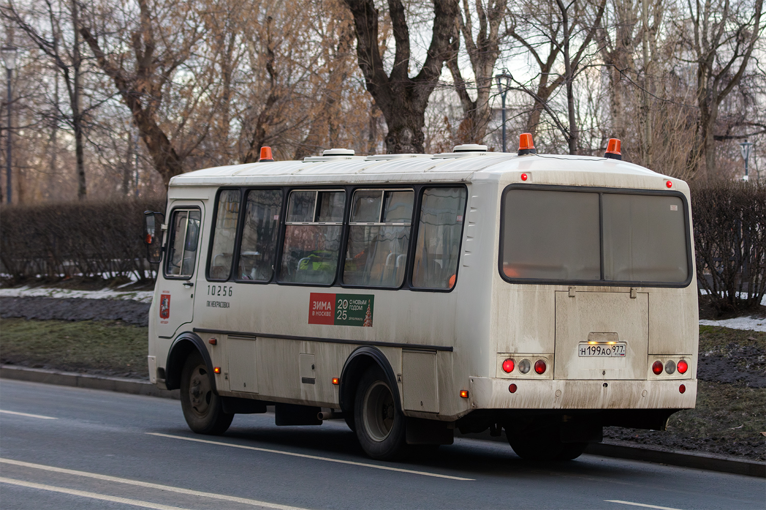 Москва, ПАЗ-320530-04 № 10256