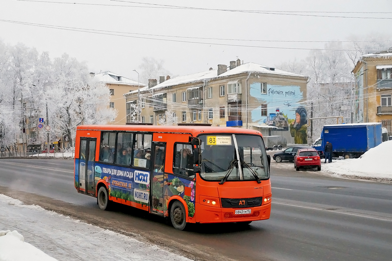 Нижегородская область, ПАЗ-320414-05 "Вектор" № О 843 ТМ 152