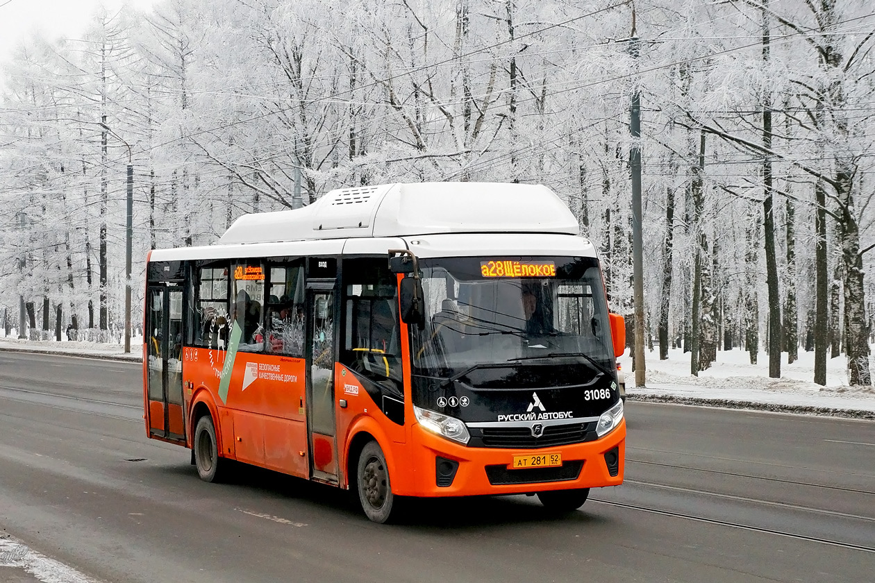 Нижегородская область, ПАЗ-320415-14 "Vector Next" № 31086