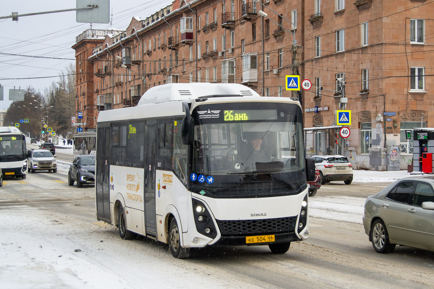 Свердловская область, СИМАЗ-2258 № 1017