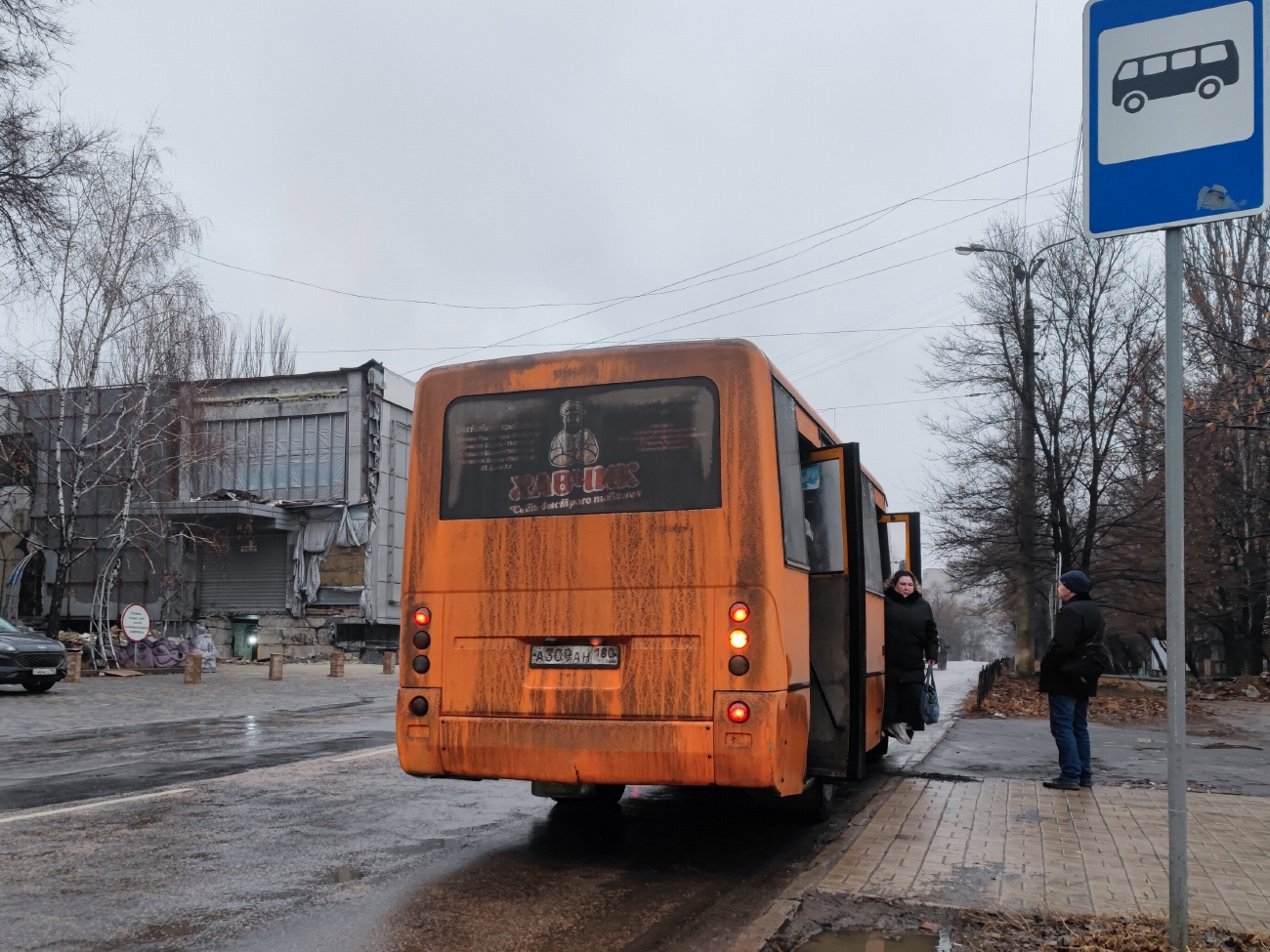 Донецкая область, I-VAN A07A1-60 № А 309 АН 180