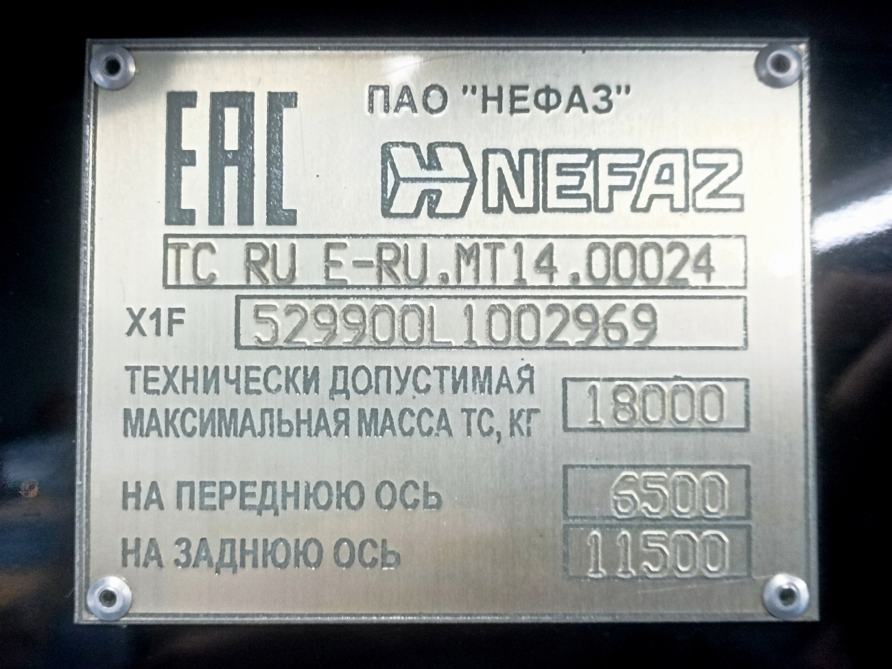 Москва, НефАЗ-5299-40-52 № 163064