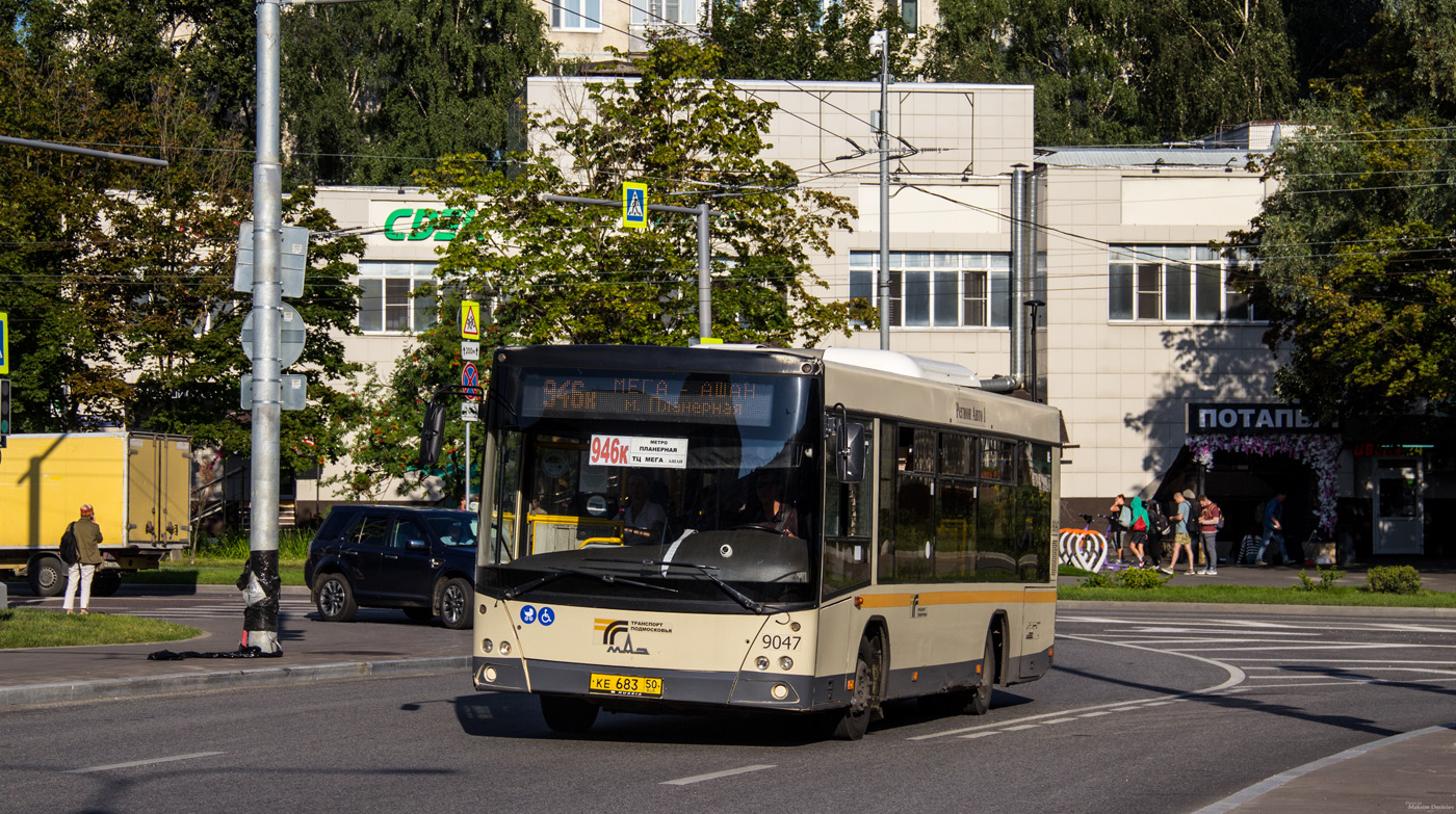 Московская область, МАЗ-206.086 № 9047