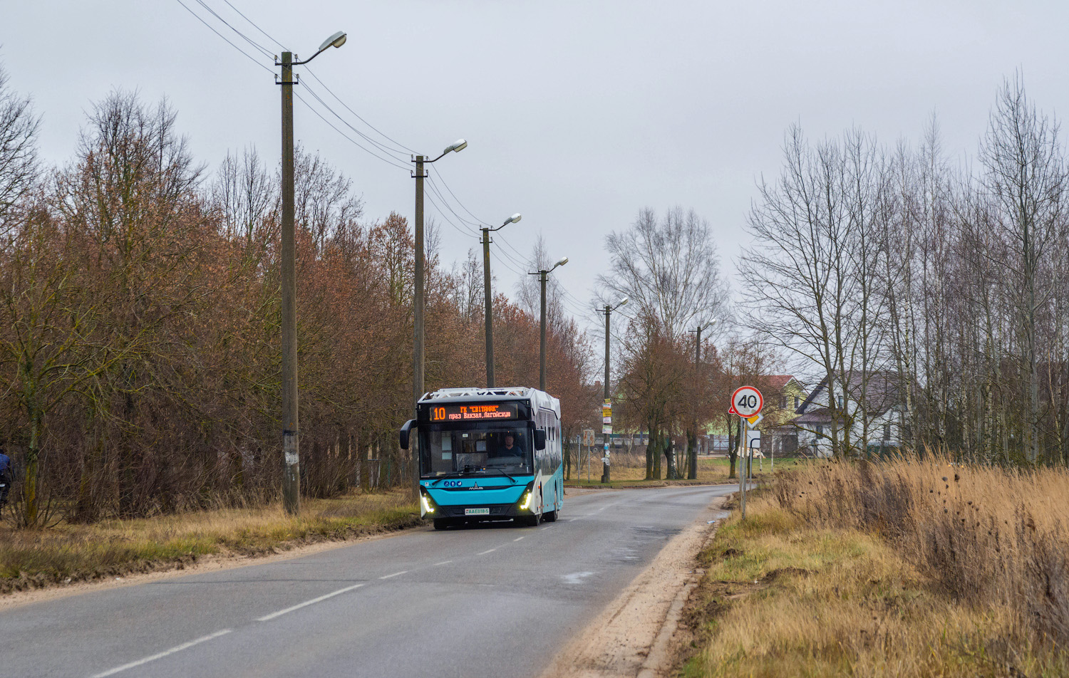Минская область, МАЗ-303.E22 № АА Е018-5 Минская область, МАЗ-303.E22 № АА Е018-5