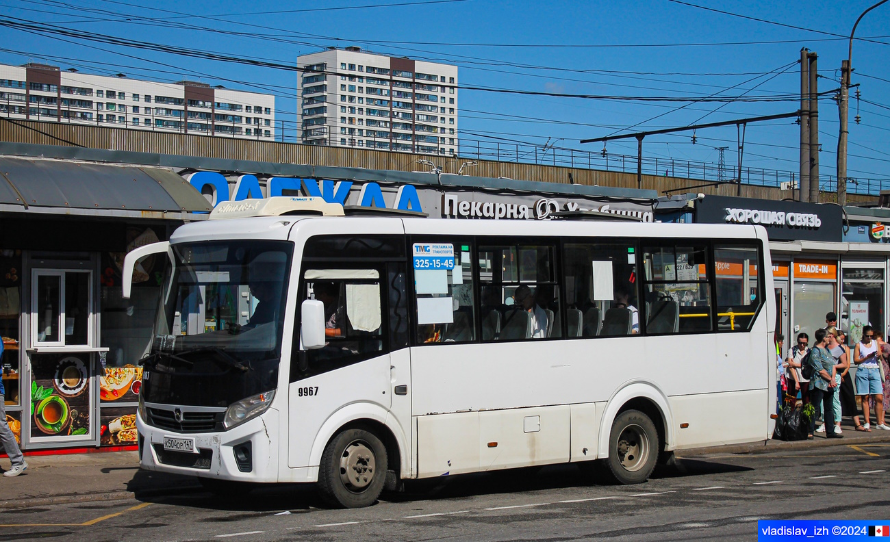 Санкт-Петербург, ПАЗ-320435-04 "Vector Next" № 9967