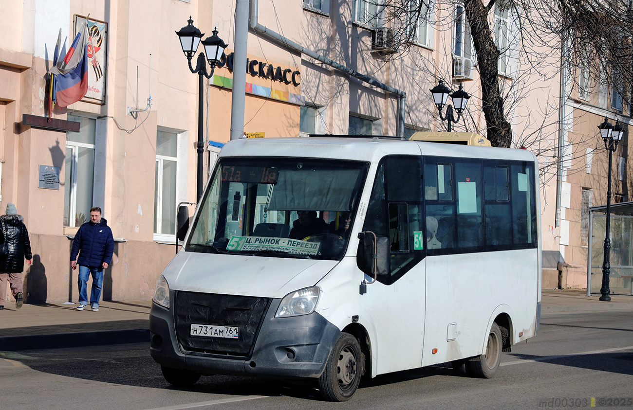 Ростовская область, ГАЗ-A63R42 Next № Н 731 АМ 761