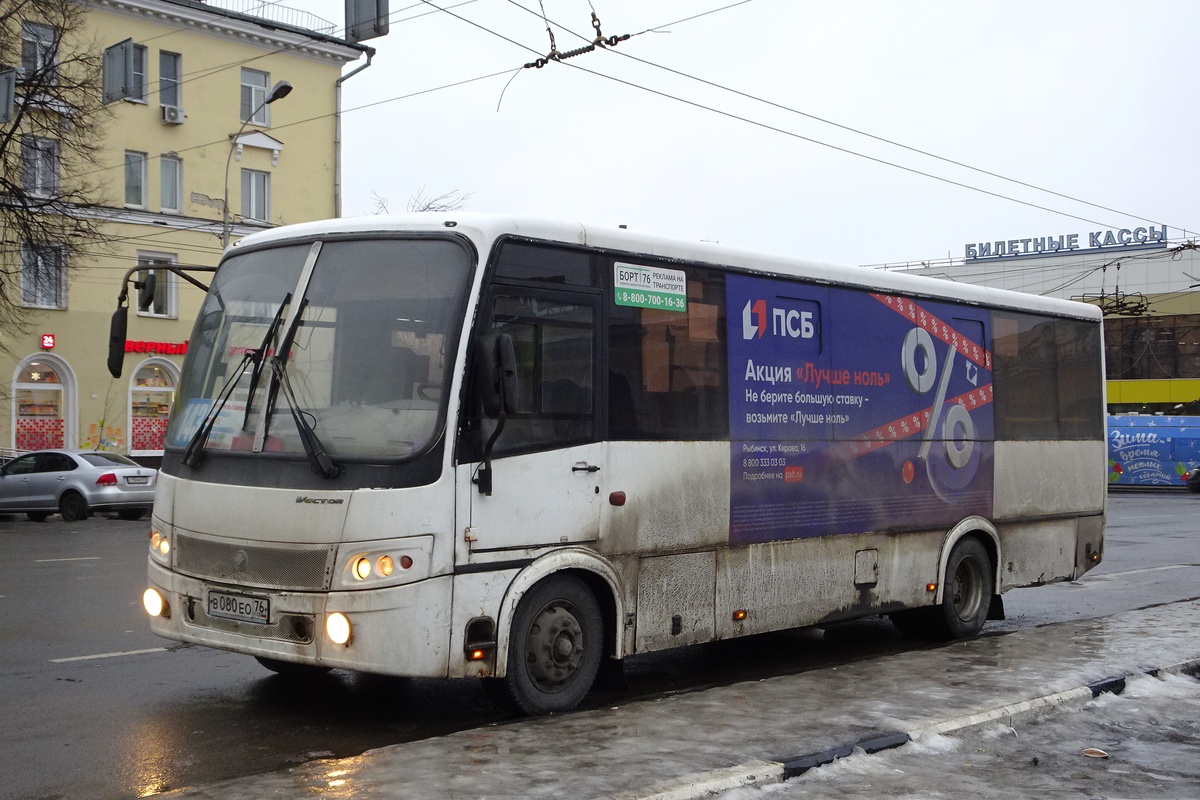 Ярославская область, ПАЗ-320414-05 "Вектор" (1-2) № В 080 ЕО 76