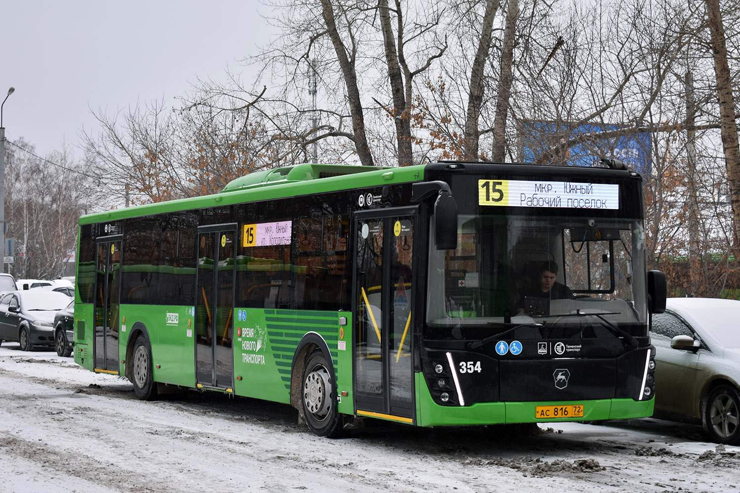 Тюменская область, ЛиАЗ-5292.65 № 354