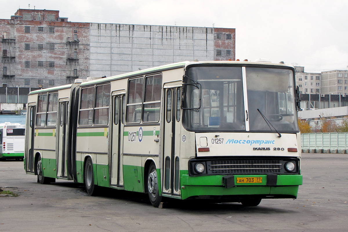 Москва, Ikarus 280.33M № 01257