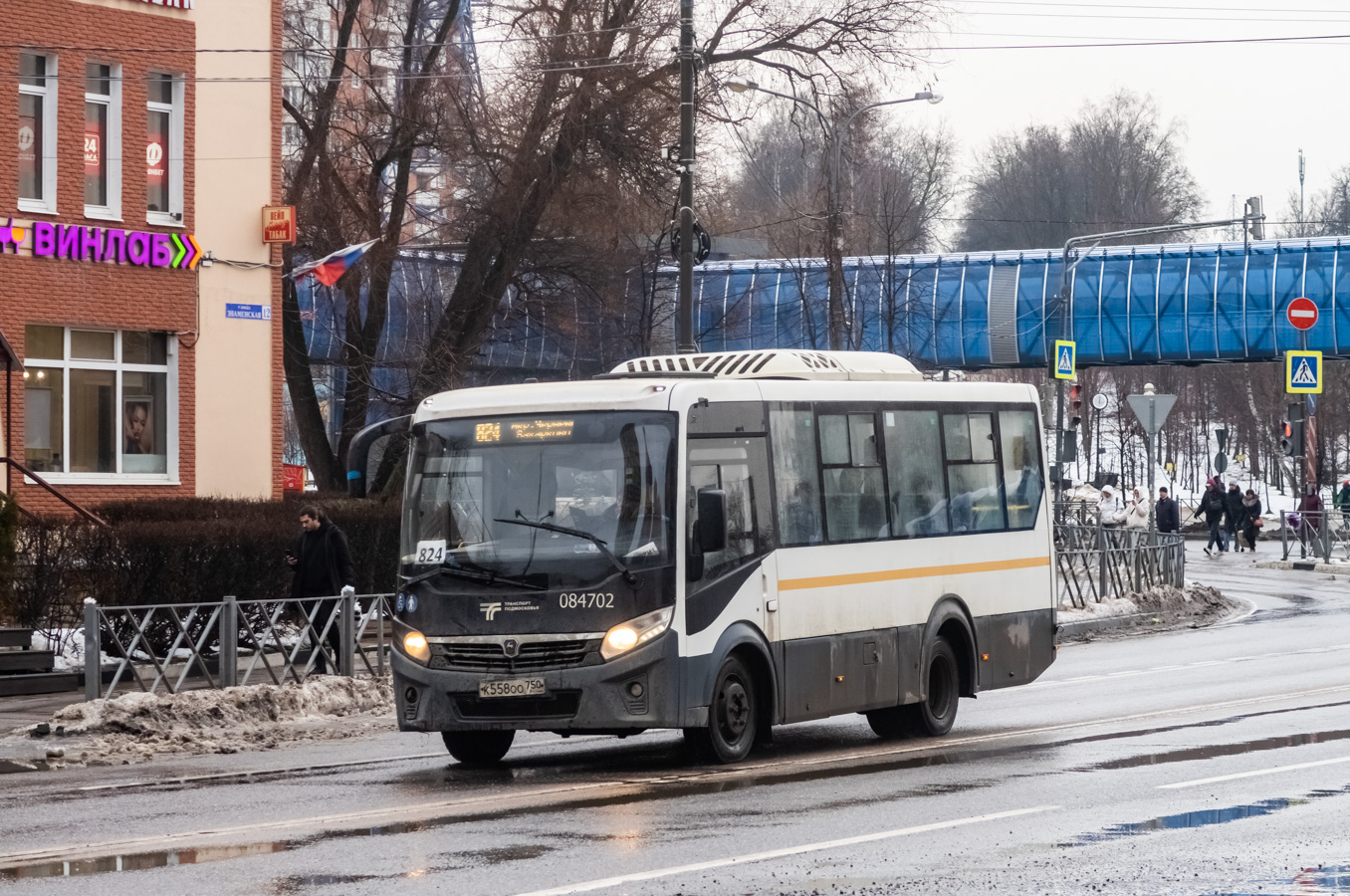 Московская область, ПАЗ-320445-04 "Vector Next" № К 558 ОО 750