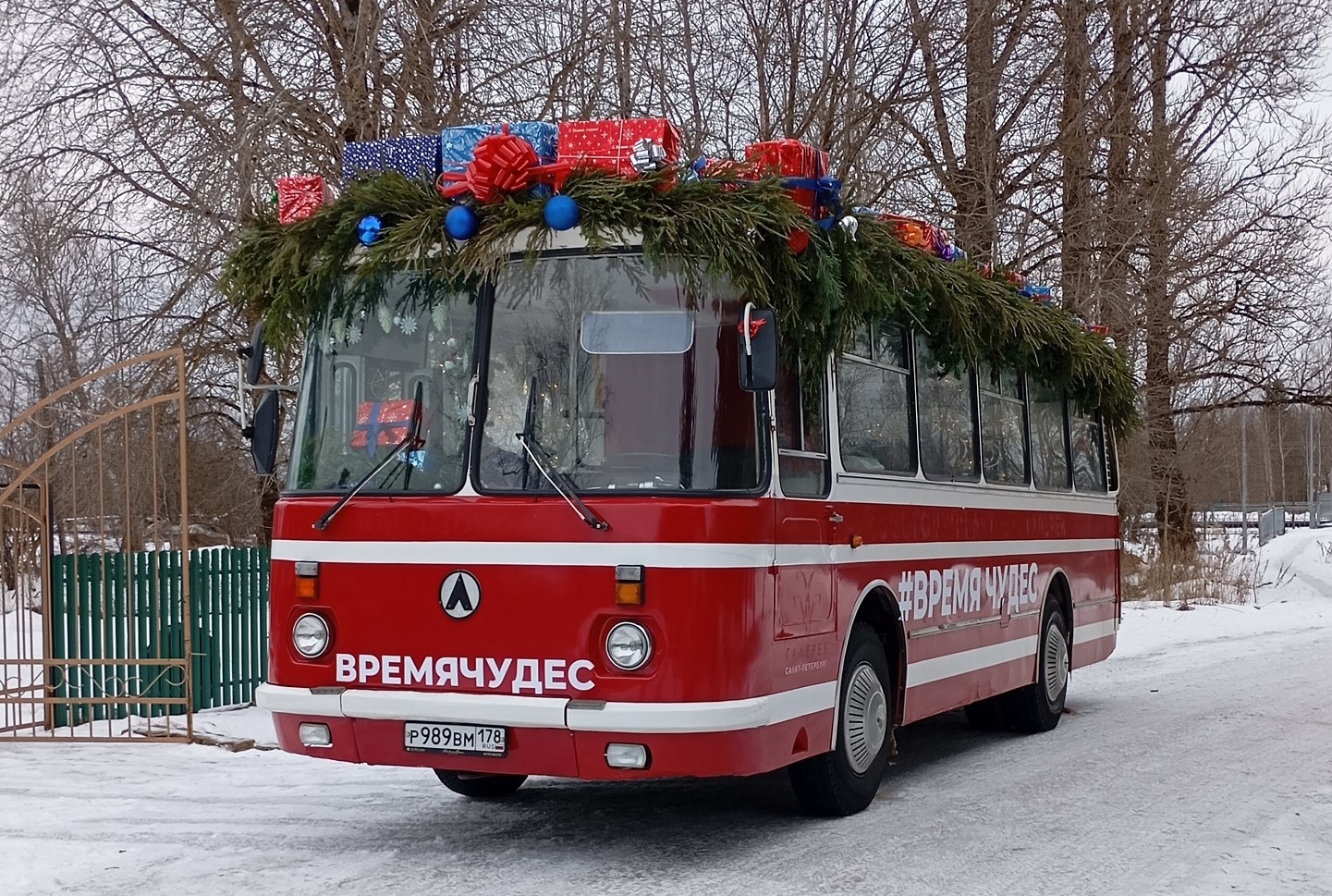 Санкт-Петербург, ЛАЗ-695Н № Р 989 ВМ 178