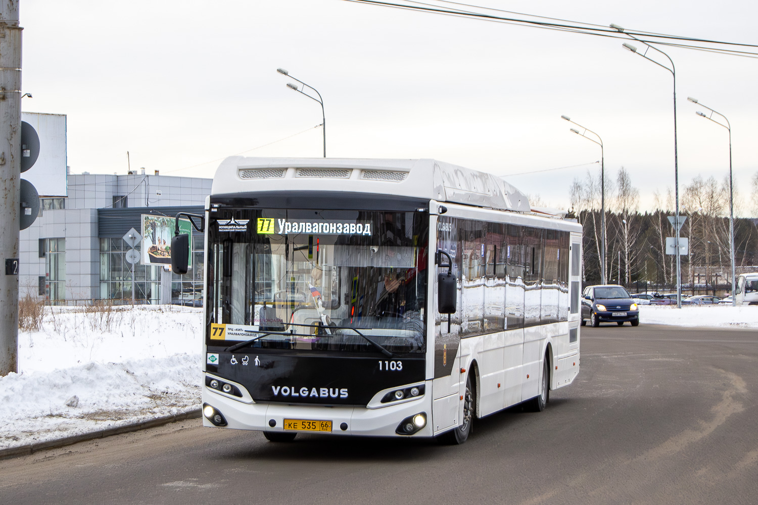 Свердловская область, Volgabus-5270.G4 (CNG) № 1103