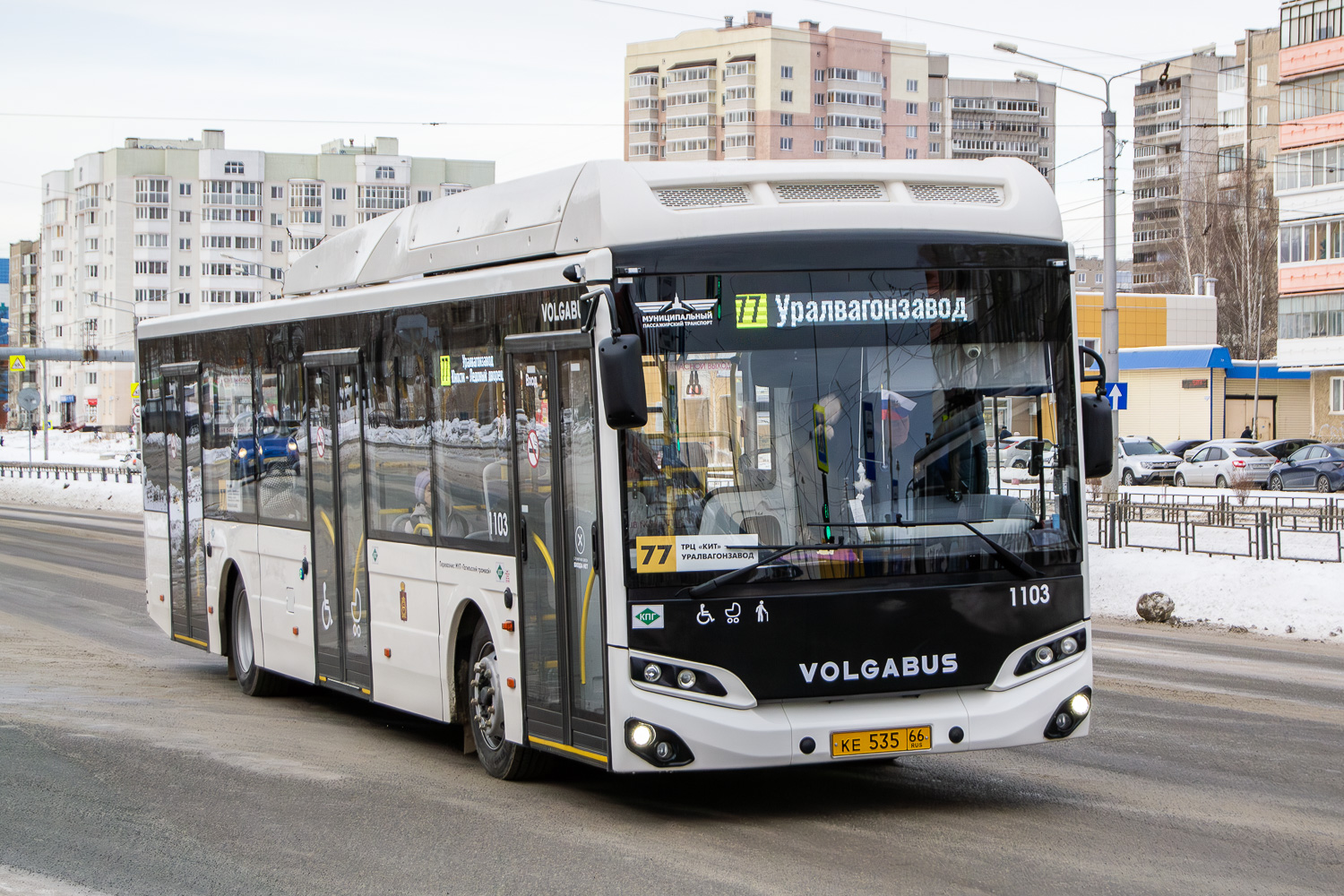 Свердловская область, Volgabus-5270.G4 (CNG) № 1103