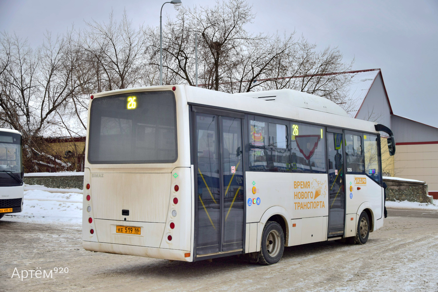 Свердловская область, СИМАЗ-2258 № 1026