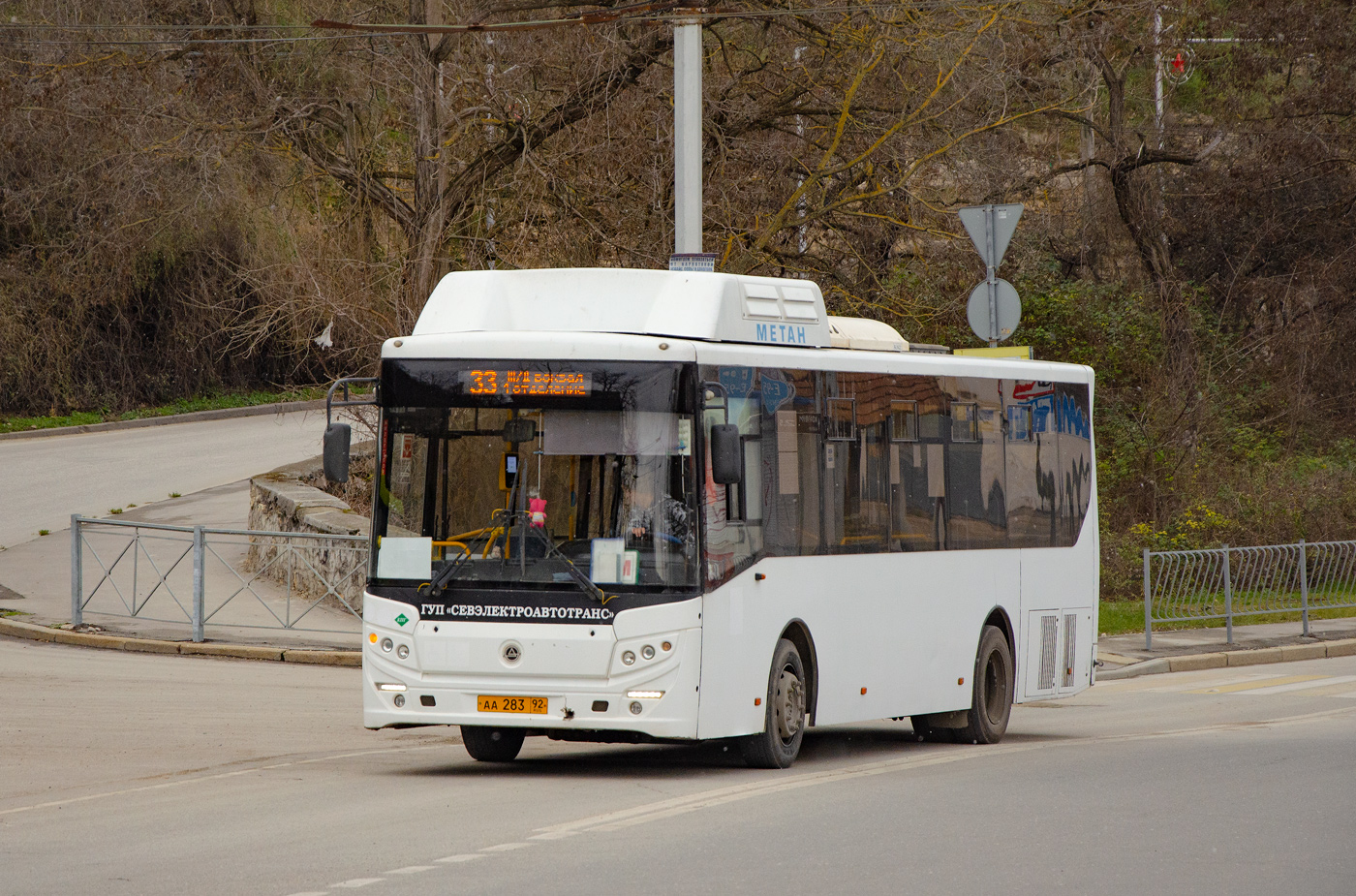 Севастополь, КАвЗ-4270-70 № АА 283 92