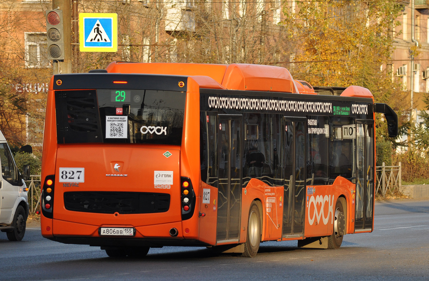 Омская область, НефАЗ-5299-40-57 (CNG) № 827