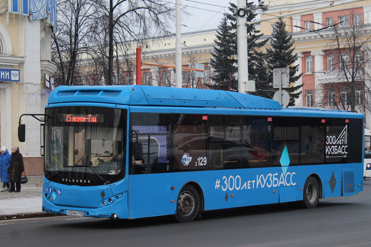 Кемеровская область - Кузбасс, Volgabus-5270.G2 (CNG) № 129