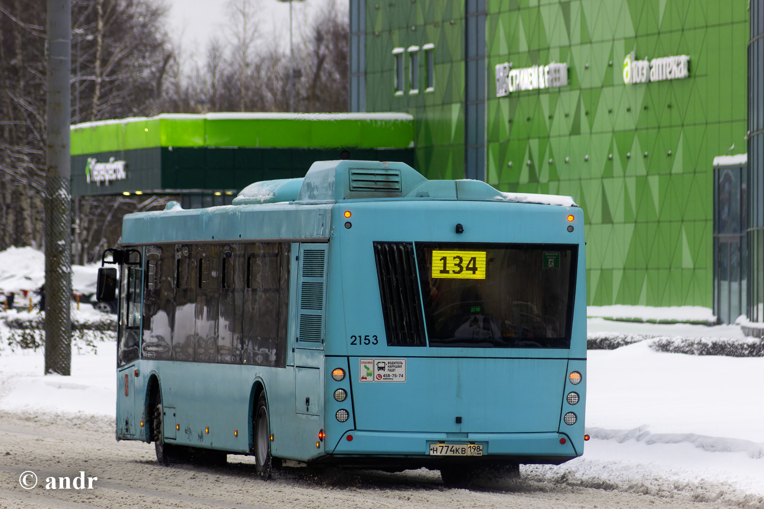 Санкт-Петербург, МАЗ-203.047 № 2153