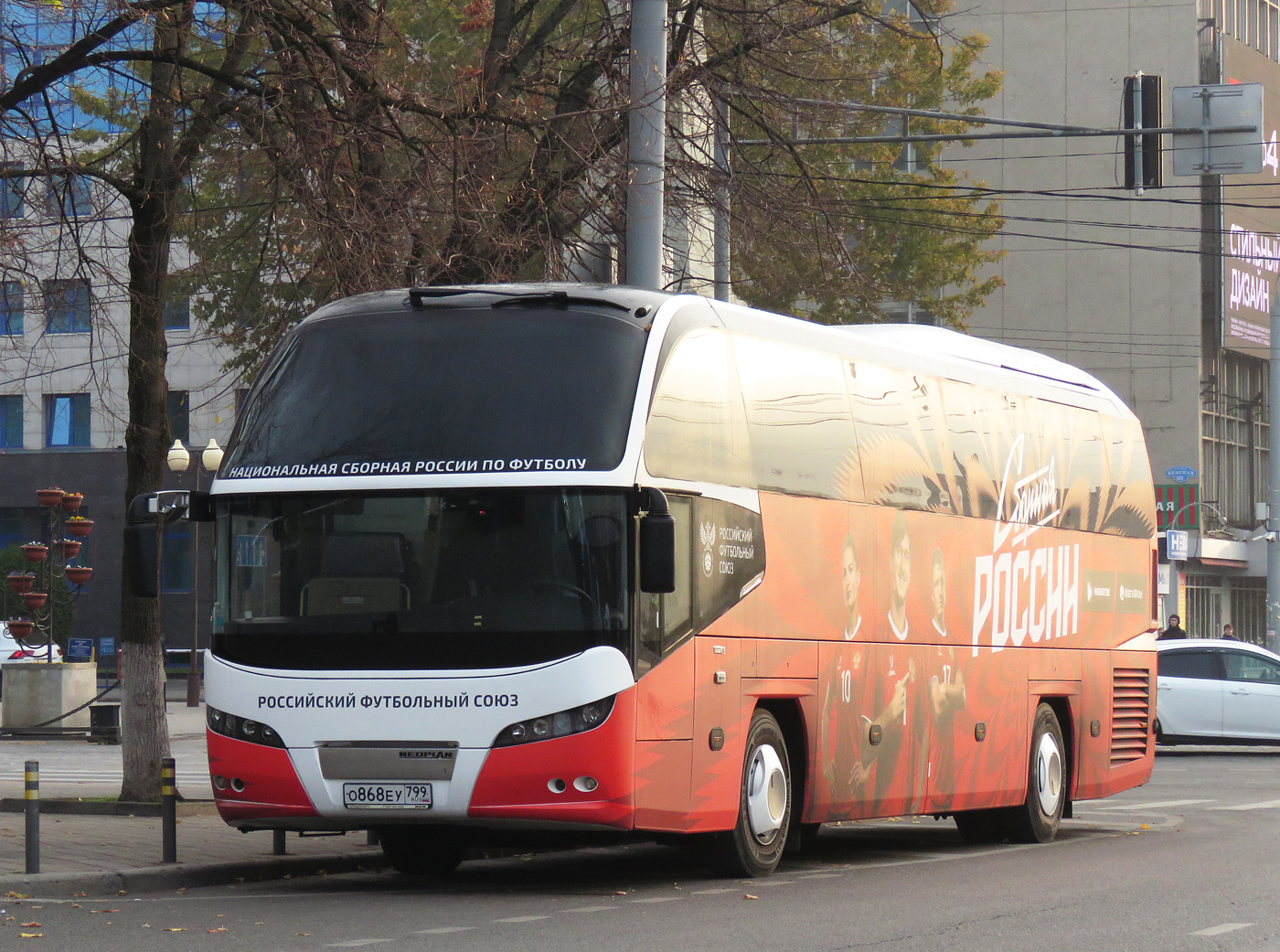 Москва, Neoplan P14 N1216HD Cityliner № О 868 ЕУ 799
