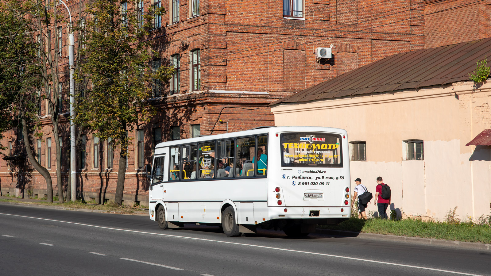 Ярославская область, ПАЗ-320412-04 "Вектор" № С 696 НР 76