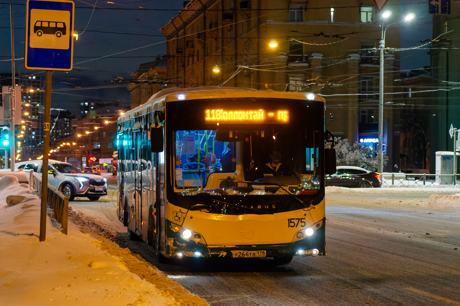 Санкт-Петербург, Volgabus-5270.00 № 1575