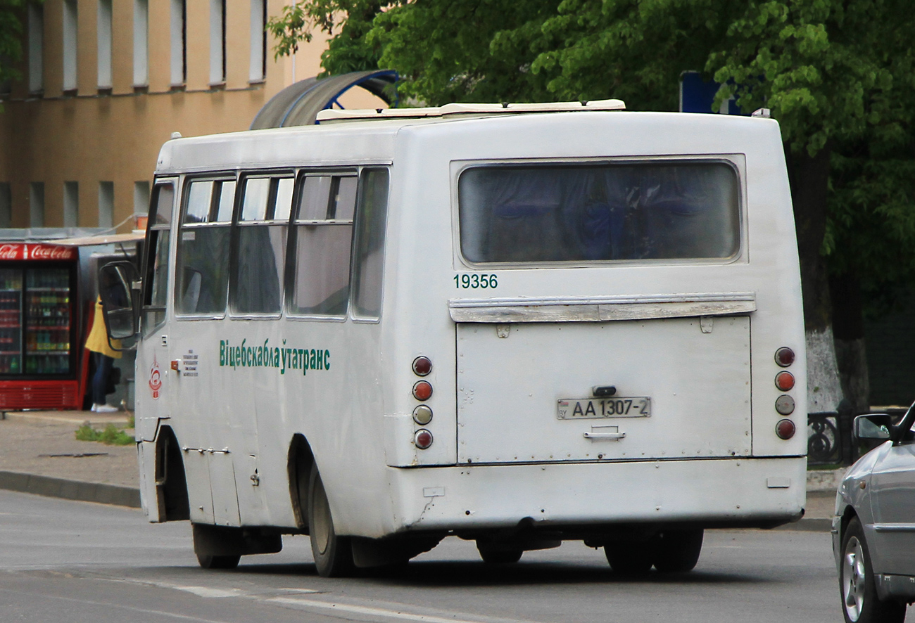 Витебская область, ГАРЗ А0921 "Радимич" № 019356