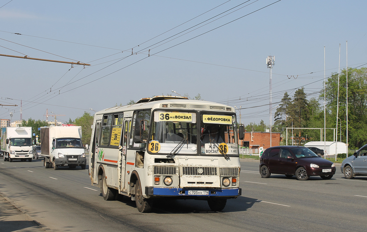 Челябинская область, ПАЗ-32054 № С 705 НХ 174